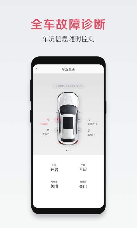ֻapp- v1.2.2 ׿