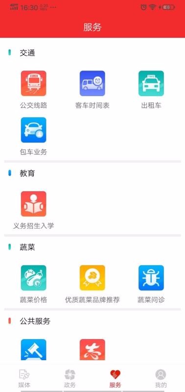 ٹֻapp-ٹ v1.0.29 ֻ