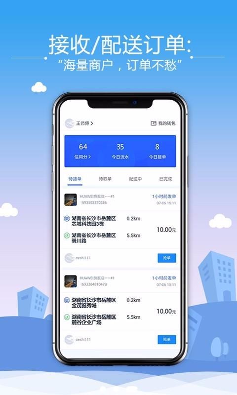 Դֻapp-Դ v1.0.3 ׿