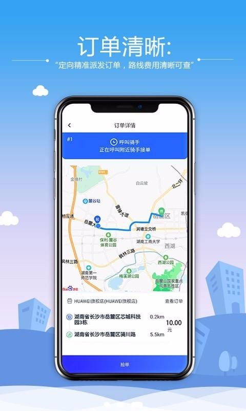 Դֻapp-Դ v1.0.3 ׿
