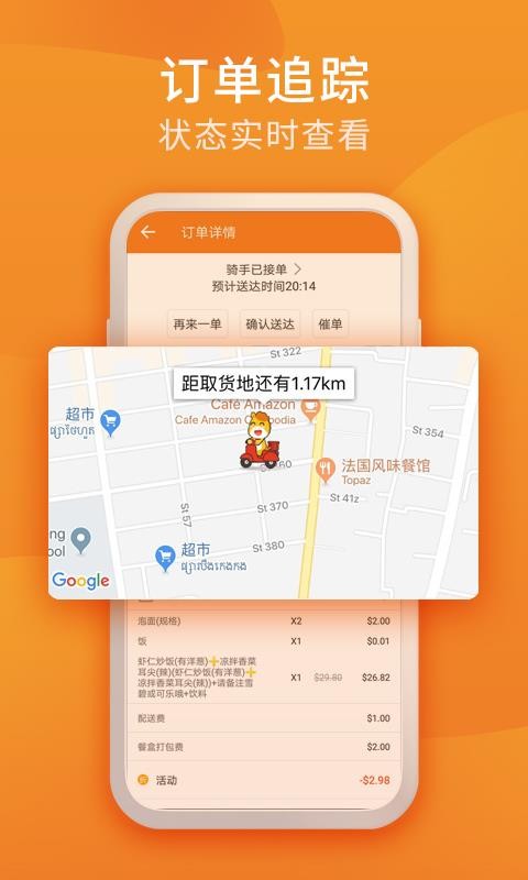 ֻapp- v1.0 ׿