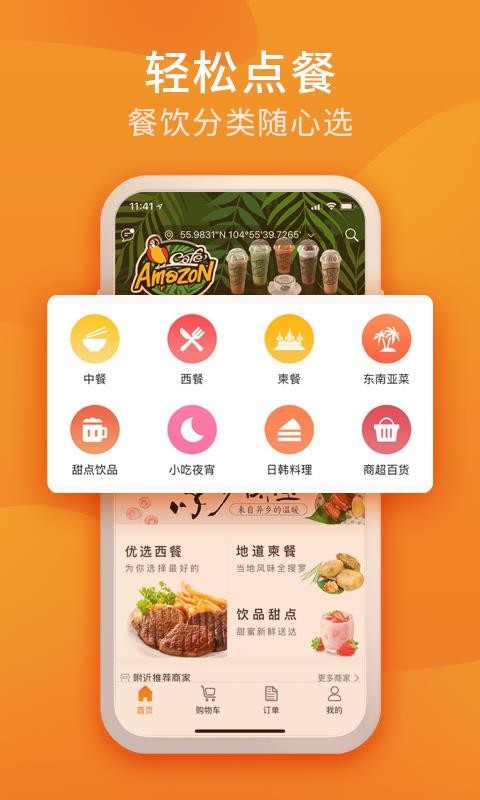 ֻapp- v1.0 ׿