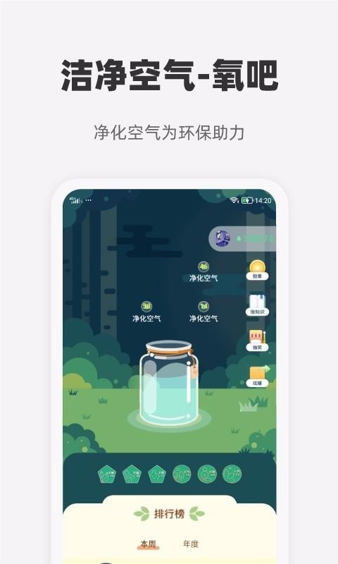 ĹǼֻapp-ĹǼ v2.1.4 ׿