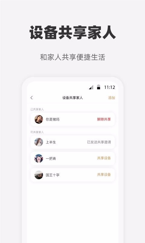 ĹǼֻapp-ĹǼ v2.1.4 ׿