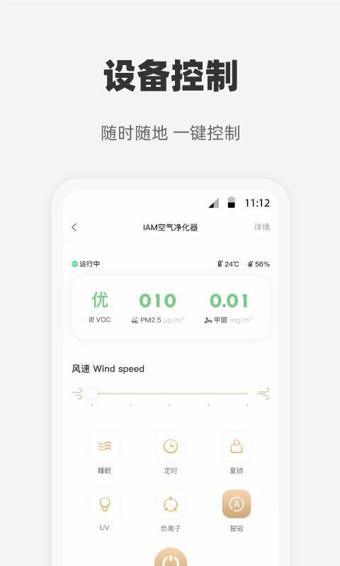 ĹǼֻapp-ĹǼ v2.1.4 ׿
