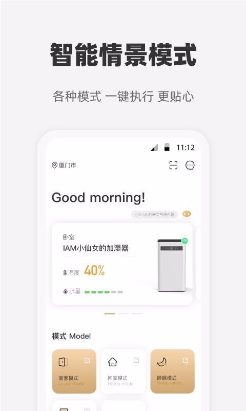 ĹǼֻapp-ĹǼ v2.1.4 ׿