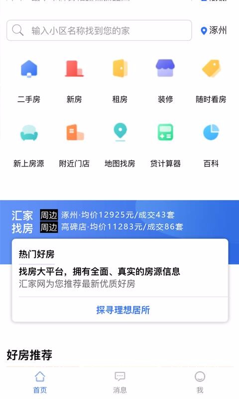 ֻapp- v1.0.47 ֻ