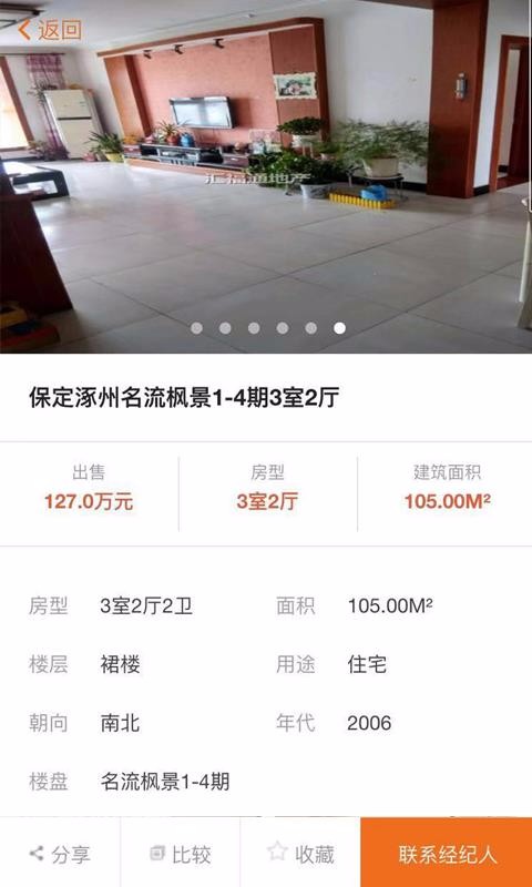 ֻapp- v1.0.47 ֻ