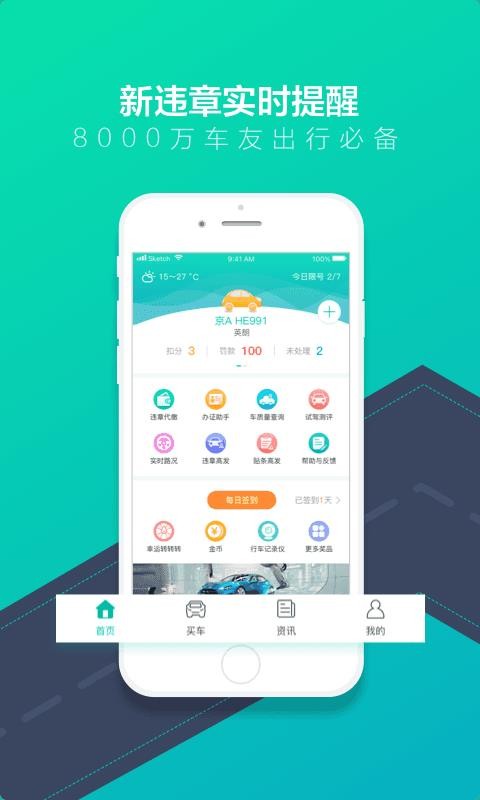 һֻͨapp-һͨ v7.6.0 ׿