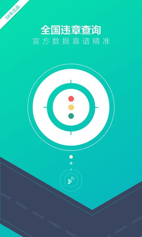 һֻͨapp-һͨ v7.6.0 ׿