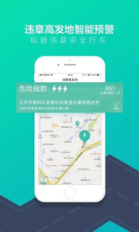 һֻͨapp-һͨ v7.6.0 ׿