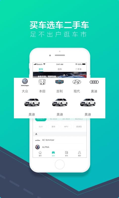 һֻͨapp-һͨ v7.6.0 ׿