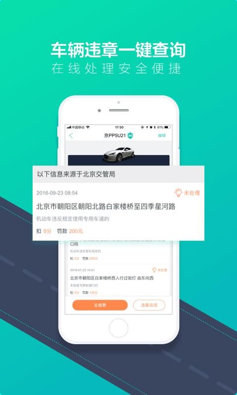 һֻͨapp-һͨ v7.6.0 ׿