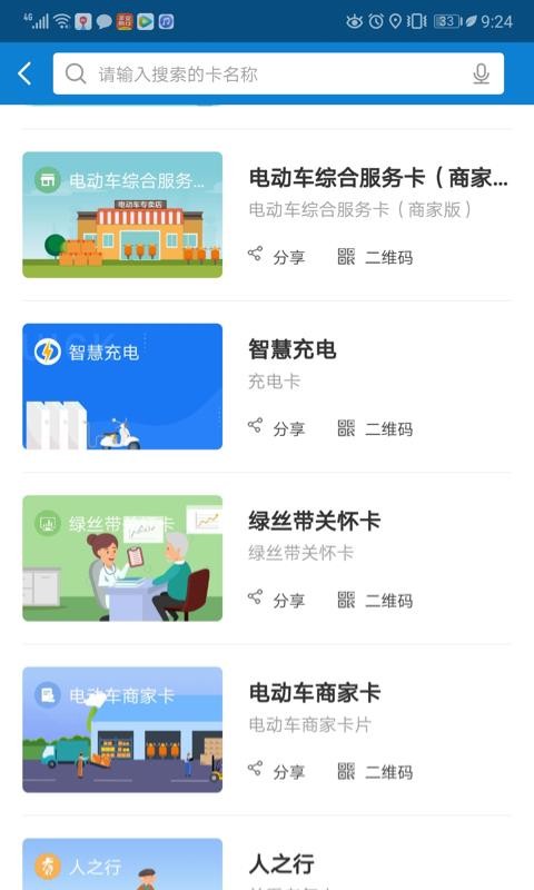 ǻۼ԰ֻapp-ǻۼ԰ v2.1.7 ׿