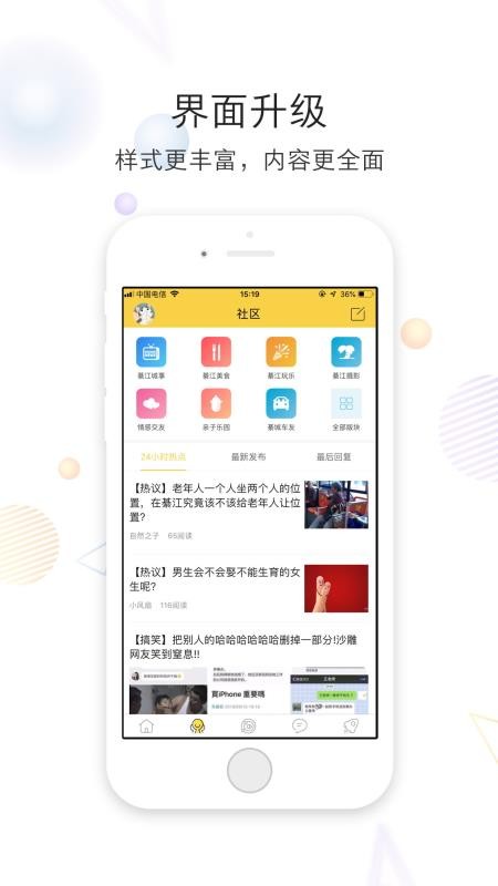 ֻapp- v5.3.1 ֻ