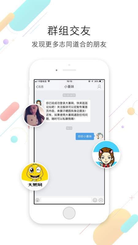 ֻapp- v5.3.1 ֻ