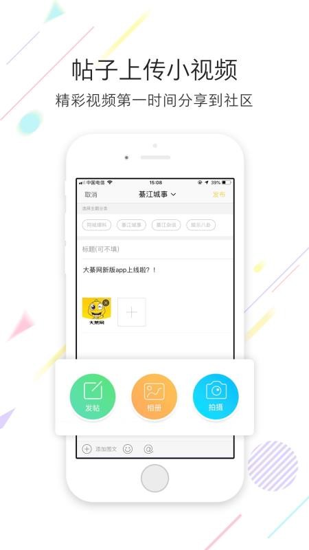ֻapp- v5.3.1 ֻ