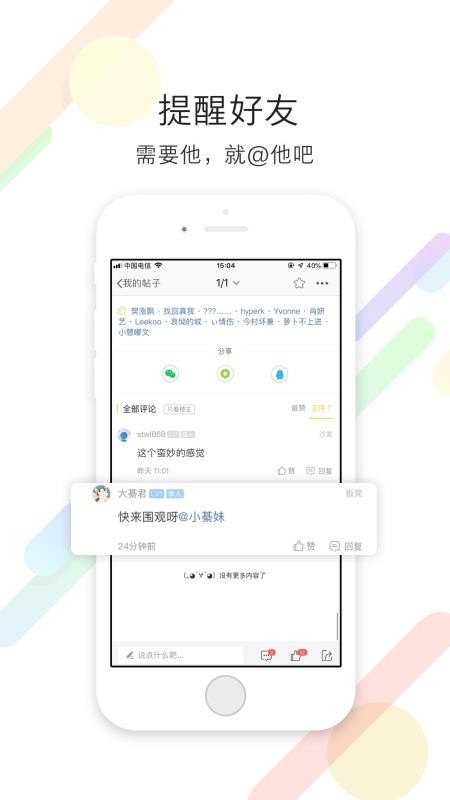 ֻapp- v5.3.1 ֻ