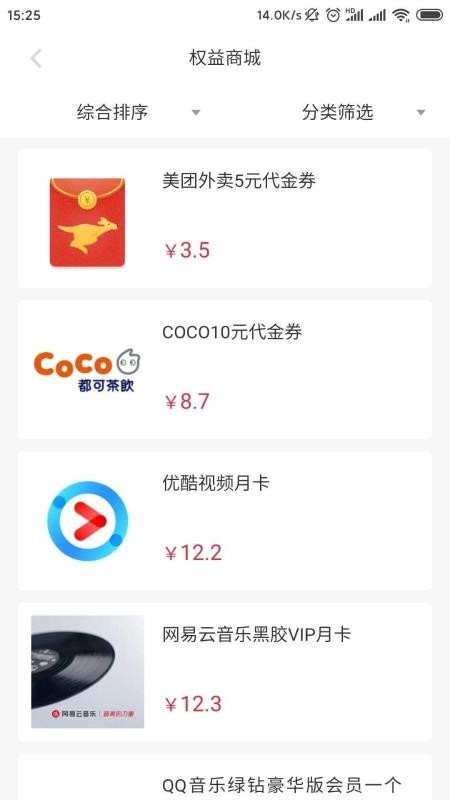 ˢֻapp-ˢ v1.0.0 ׿