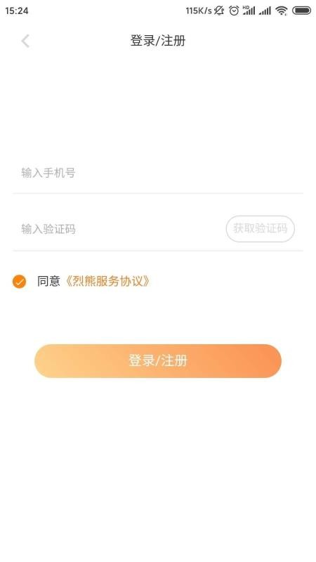 ˢֻapp-ˢ v1.0.0 ׿