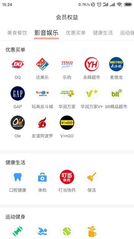 ˢֻapp-ˢ v1.0.0 ׿
