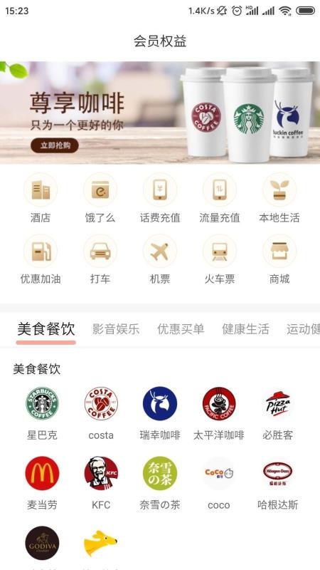 ˢֻapp-ˢ v1.0.0 ׿