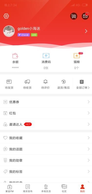 Ͼֻapp-Ͼ v6.8.8 ׿