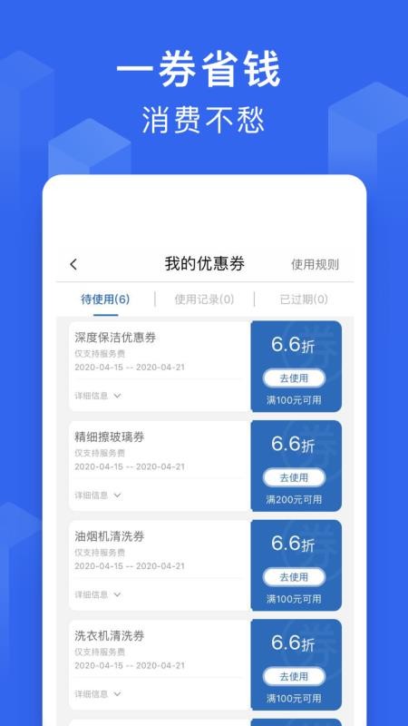 ڹֻapp-ڹ v3.3.0 ֻ