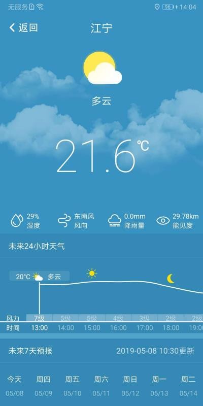ҵĽֻapp-ҵĽ v2.4 ֻ