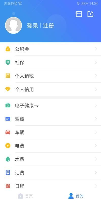 ҵĽֻapp-ҵĽ v2.4 ֻ