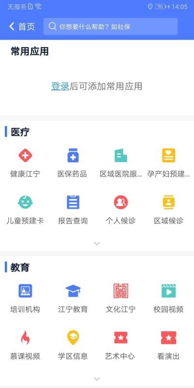 ҵĽֻapp-ҵĽ v2.4 ֻ