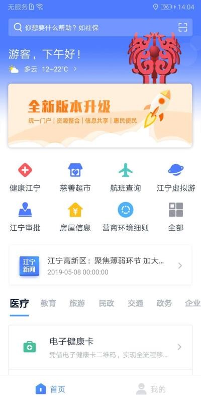 ҵĽֻapp-ҵĽ v2.4 ֻ