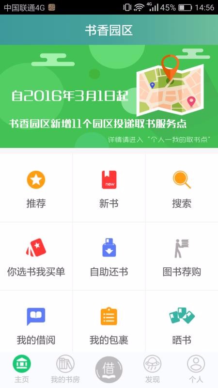 ԰ֻapp-԰ v1.17 ׿