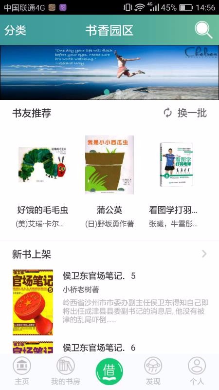 ԰ֻapp-԰ v1.17 ׿