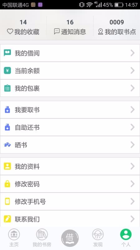 ԰ֻapp-԰ v1.17 ׿