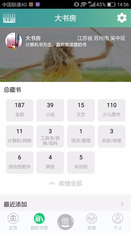 ԰ֻapp-԰ v1.17 ׿