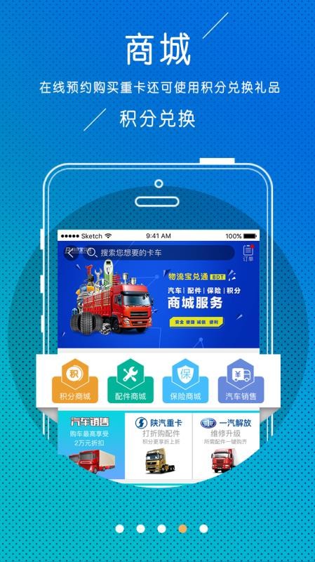 ֻͨapp-ͨ v4.3.2 ֻ