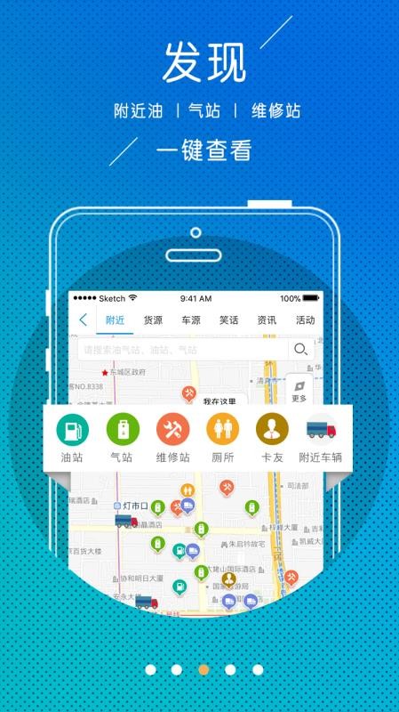 ֻͨapp-ͨ v4.3.2 ֻ