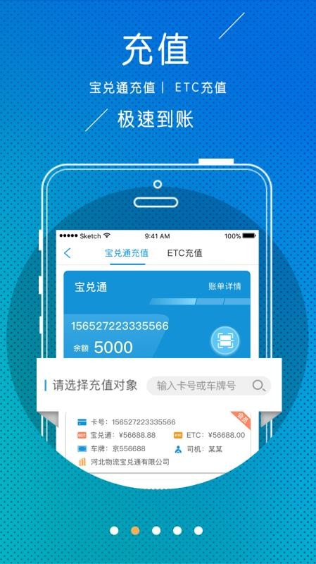 ֻͨapp-ͨ v4.3.2 ֻ