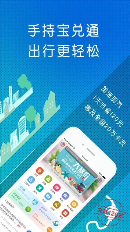 ֻͨapp-ͨ v4.3.2 ֻ