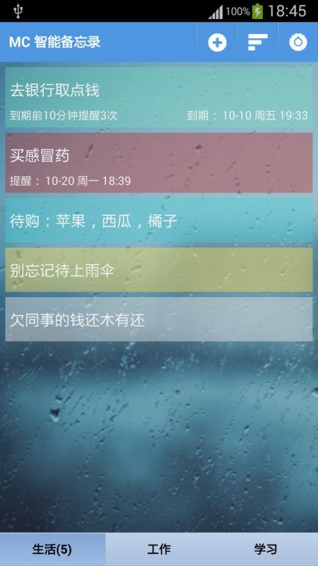 ܱ¼ֻapp-ܱ¼ v2.9.3 ֻ