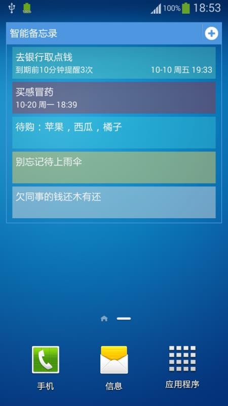 ܱ¼ֻapp-ܱ¼ v2.9.3 ֻ