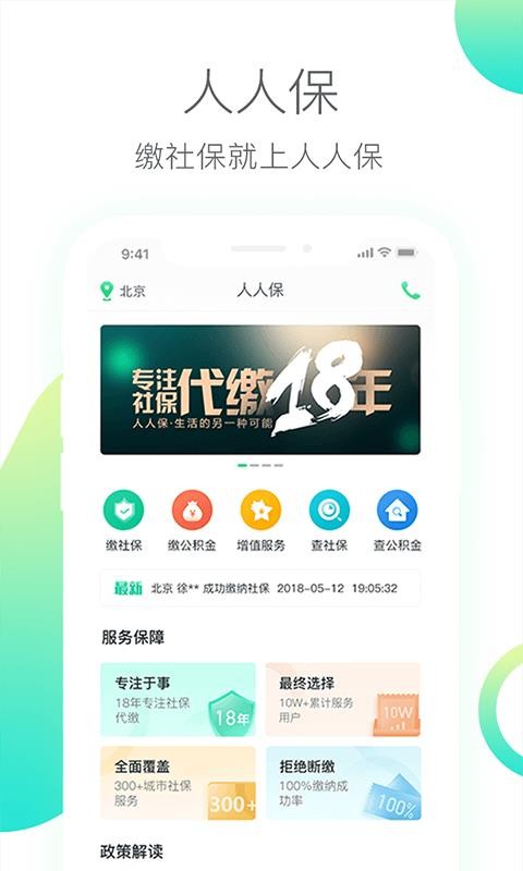 ˱ֻapp-˱ v5.5.12 ֻ