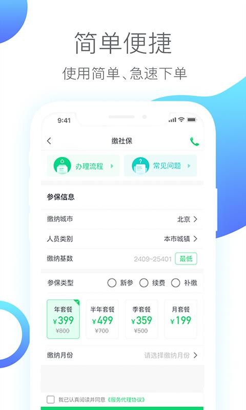 ˱ֻapp-˱ v5.5.12 ֻ