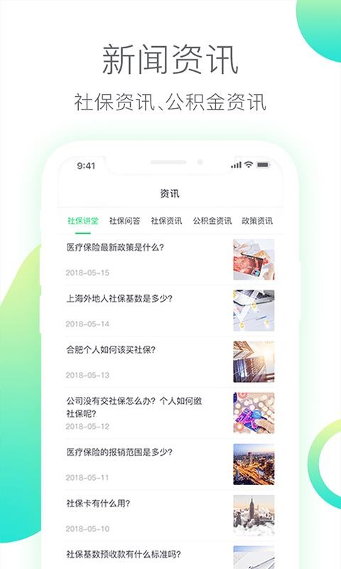 ˱ֻapp-˱ v5.5.12 ֻ
