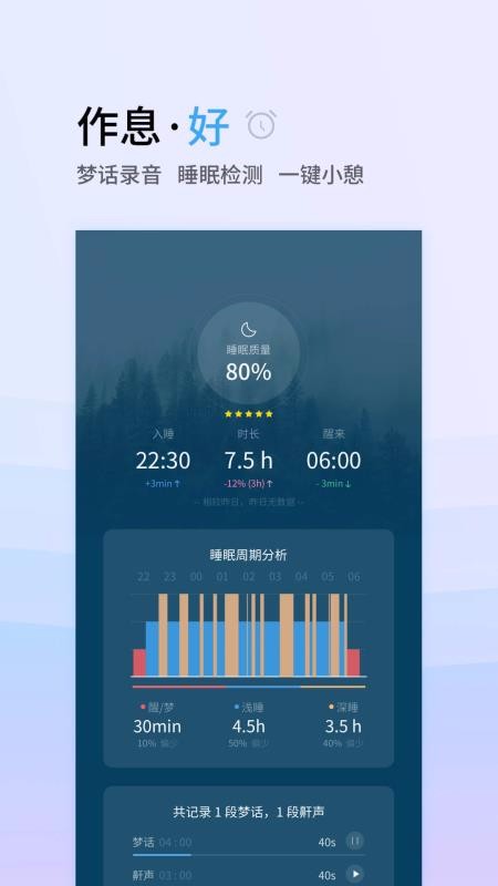 С˯ֻapp-С˯ v4.3.0 ֻ