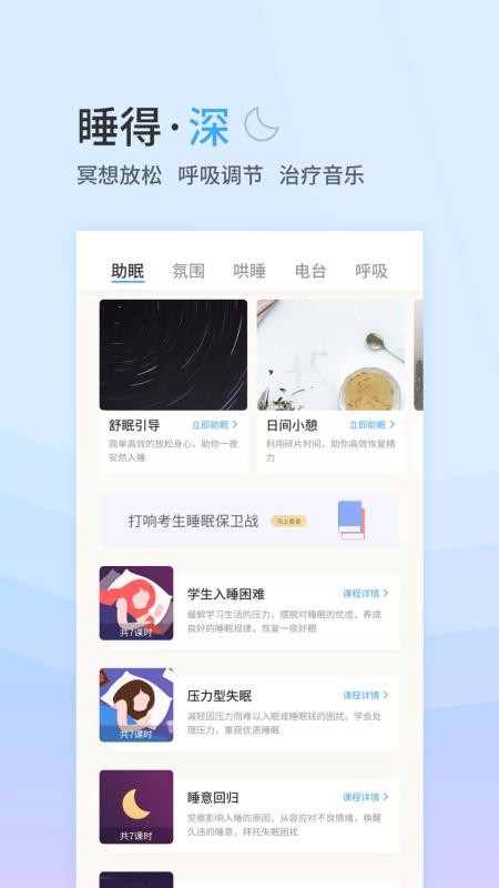 С˯ֻapp-С˯ v4.3.0 ֻ