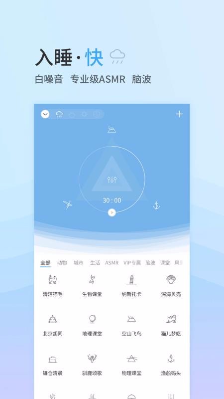 С˯ֻapp-С˯ v4.3.0 ֻ