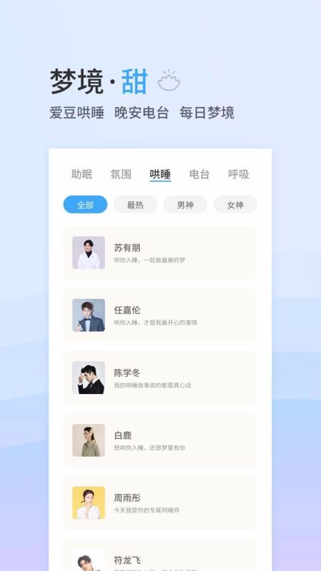 С˯ֻapp-С˯ v4.3.0 ֻ