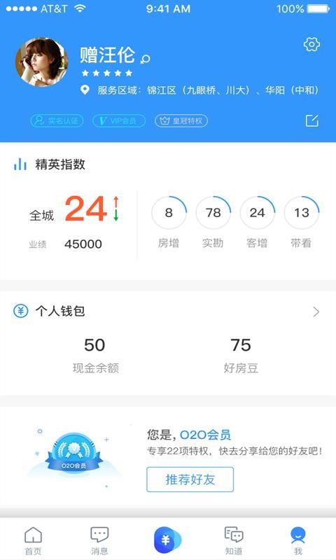 Ϻ÷ֻͨapp-Ϻ÷ͨ v9.6.9 ֻ